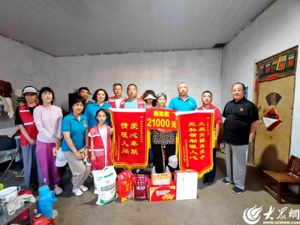 配资在线炒股配资 东营、沂水两地志愿服务组织携手为困境家庭点亮希望之光